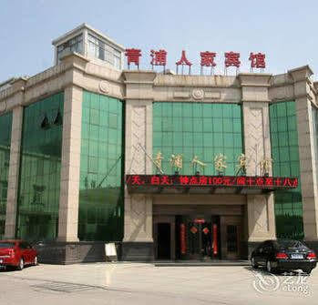 Hotel Qingpu Family
