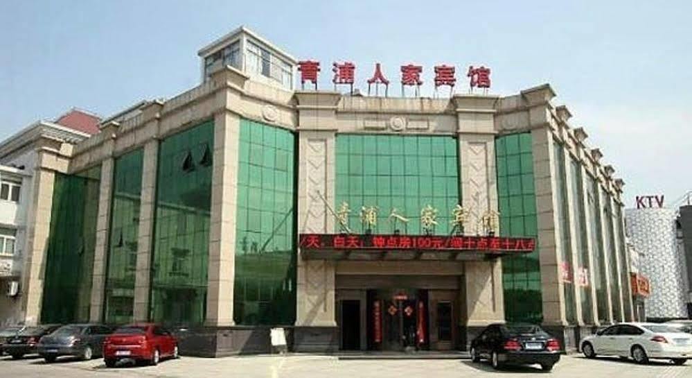 Hotel Qingpu Family *